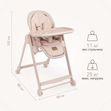 Стульчик для кормления Happy Baby Berny Lux трансформер