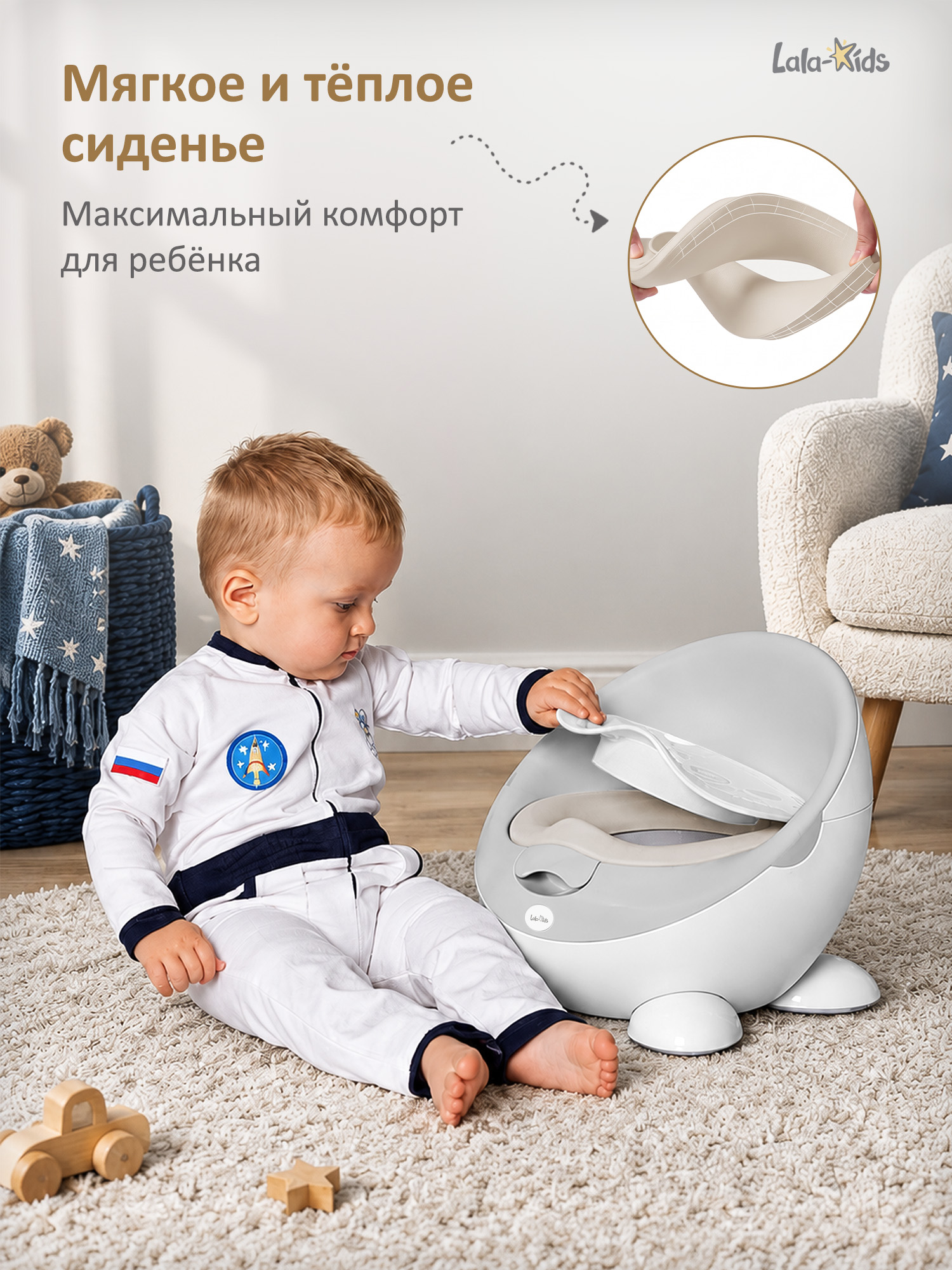 Горшок LaLa-Kids стульчик серый - фото 3