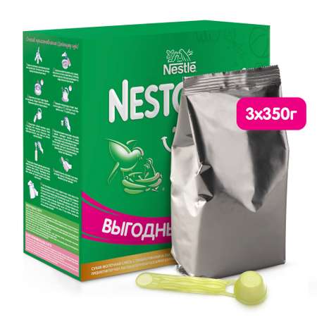 Смесь молочная Nestogen 2 1050г с 6месяцев