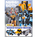 Фигурка BAZUMI Трансформеры для малышей танк