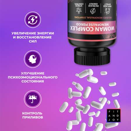 Витамины при климаксе FIT AND JOY комплекс от приливов облегчение менопаузы