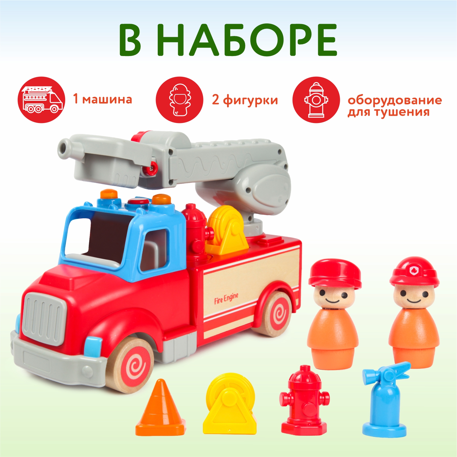 Пожарная машина WANBORNS - фото 2