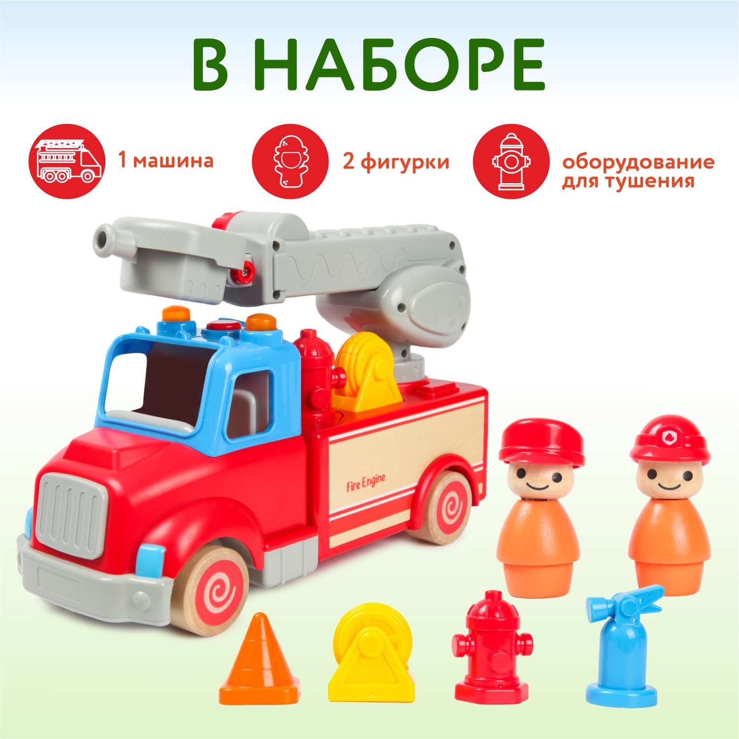 Пожарная машина WANBORNS - фото 2