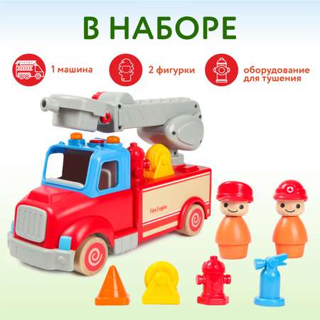 Пожарная машина WANBORNS