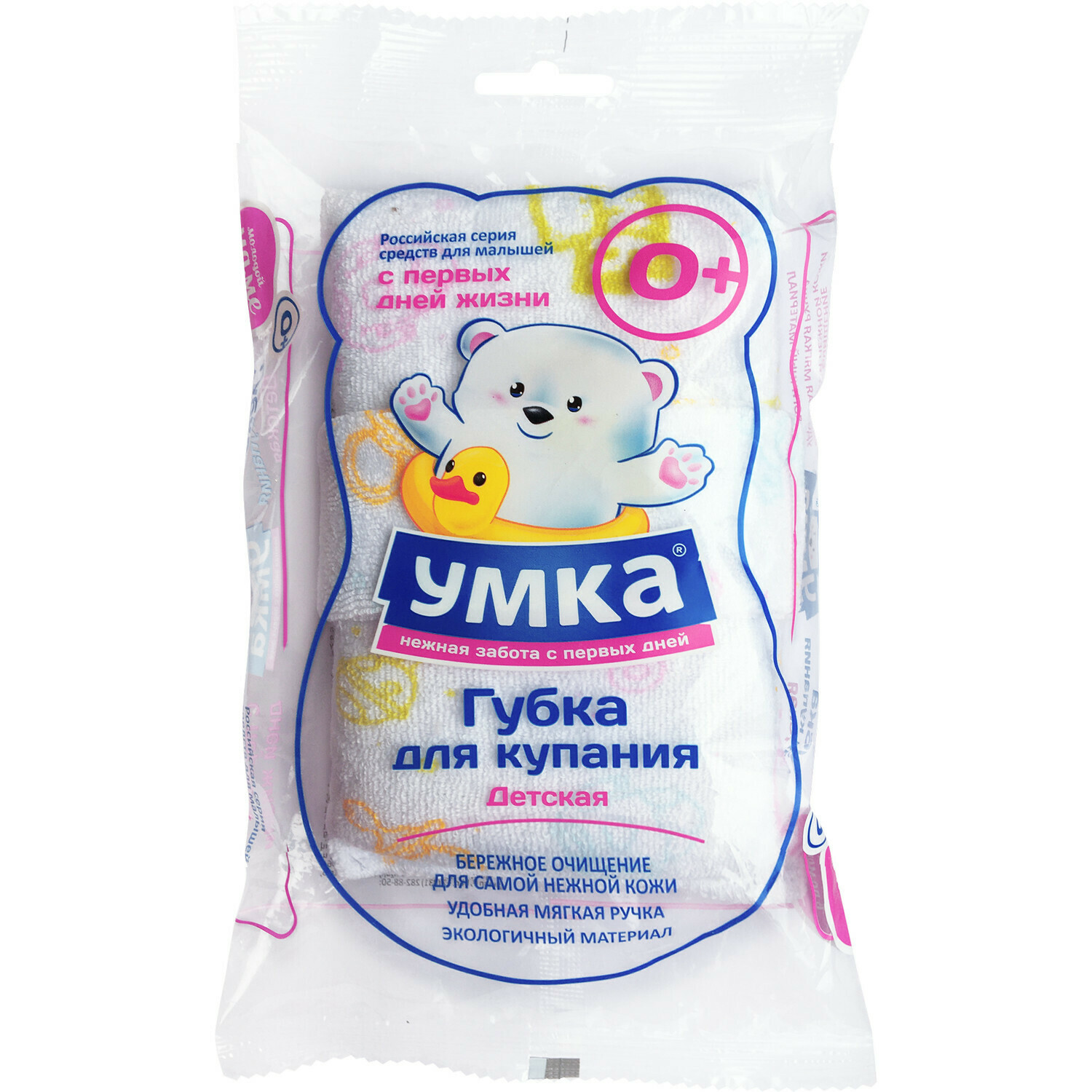 Губка Умкa - фото 2