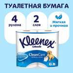 Туалетная бумага Kleenex 4 шт.