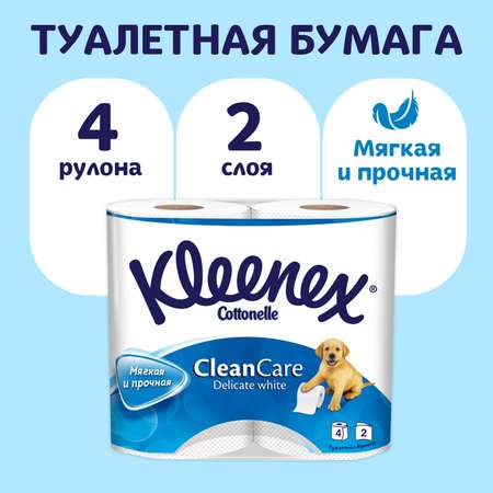 Туалетная бумага Kleenex 4 шт.