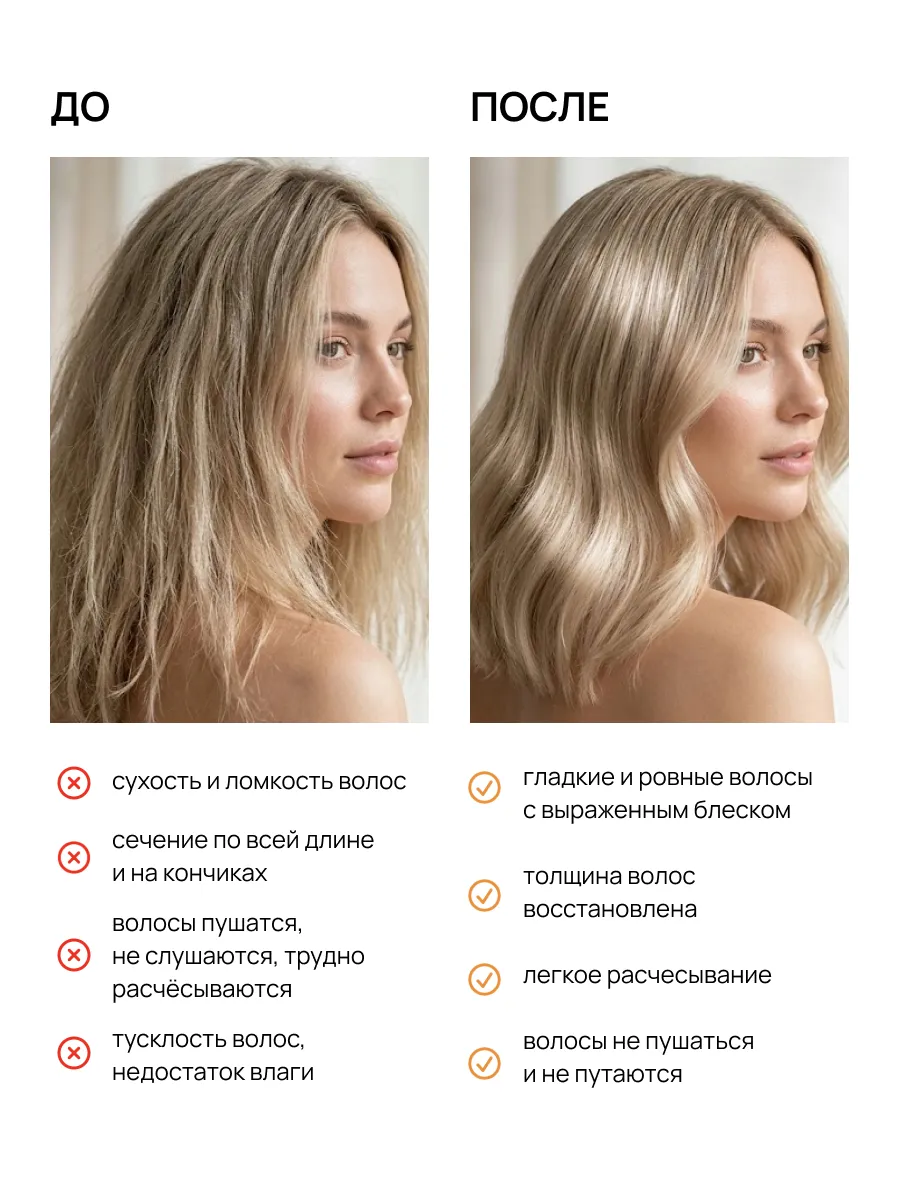 Маска Meela Meelo 500 мл - фото 3