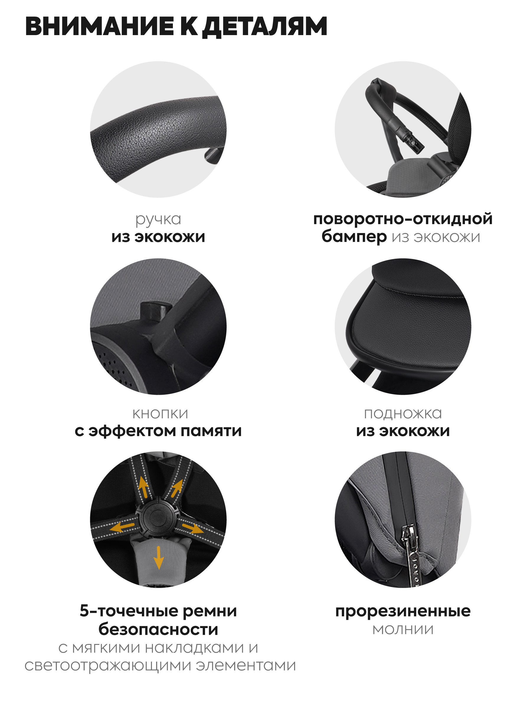 Коляска прогулочная JOVOLA Enigma всесезонная серый - фото 8