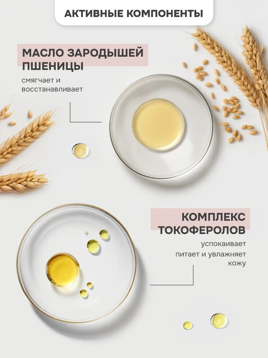 Массажное масло для интимной области levrana для подготовки к родам, 50 мл - фото 5