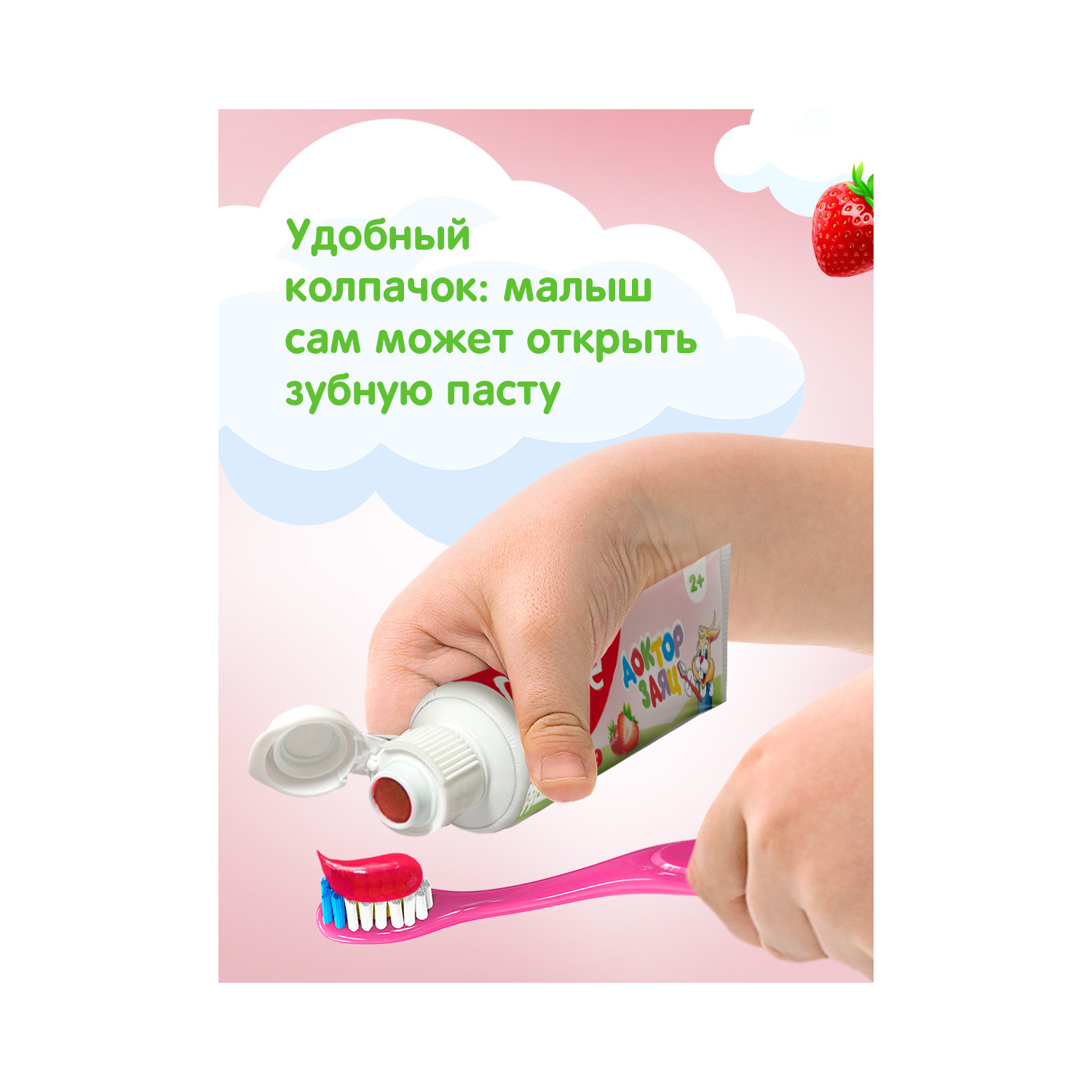Зубная паста Colgate клубника - фото 15