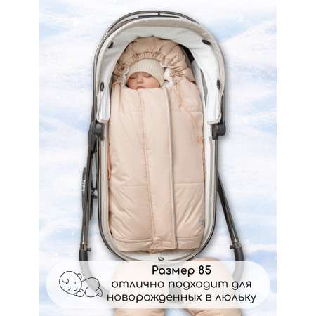 Конверт в коляску Amarobaby Frost Трансформер белый