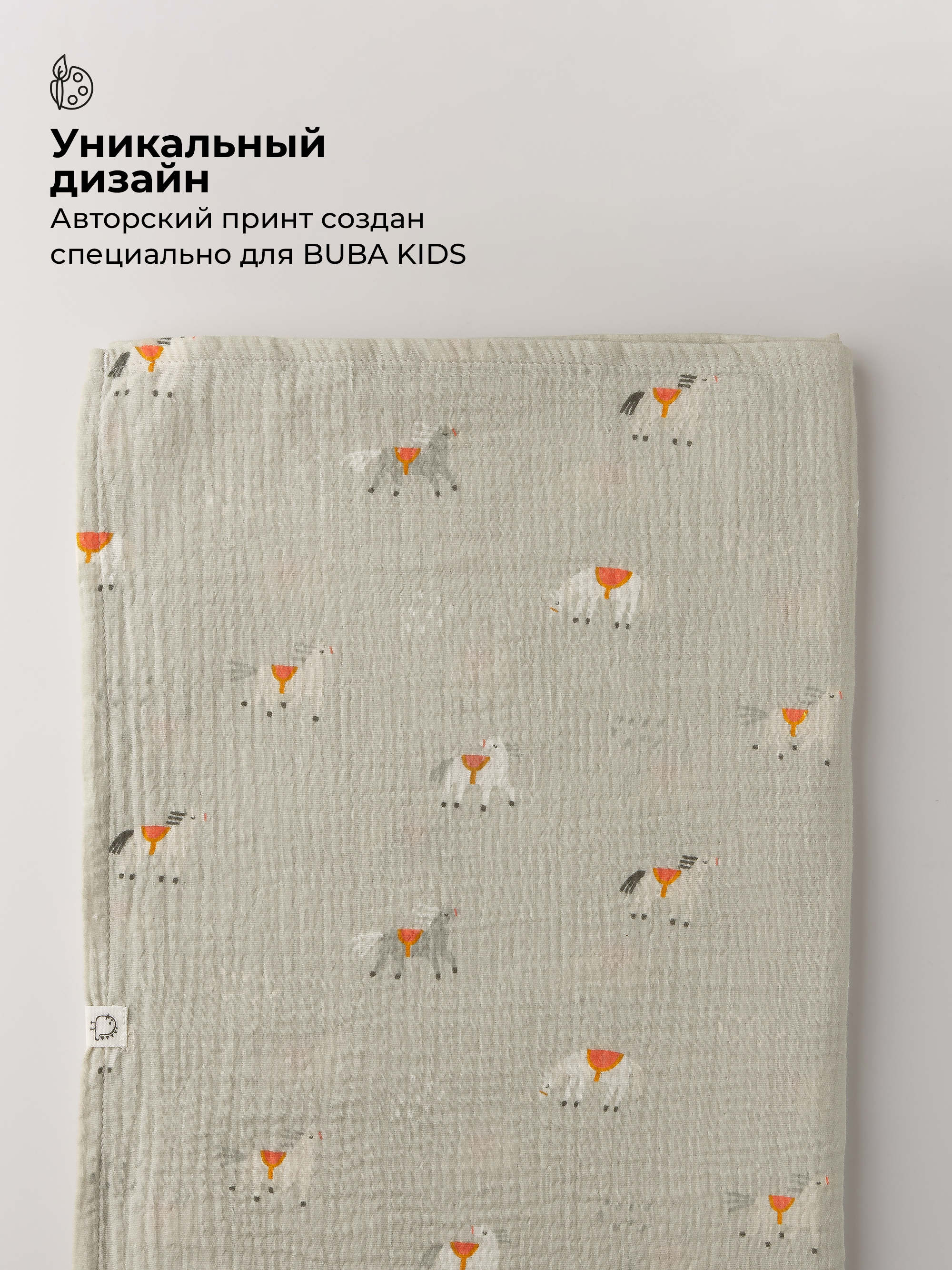 Пелёнка BUBA KIDS Лошадки/Сливочный муслин 75х115 см 2 шт. - фото 9