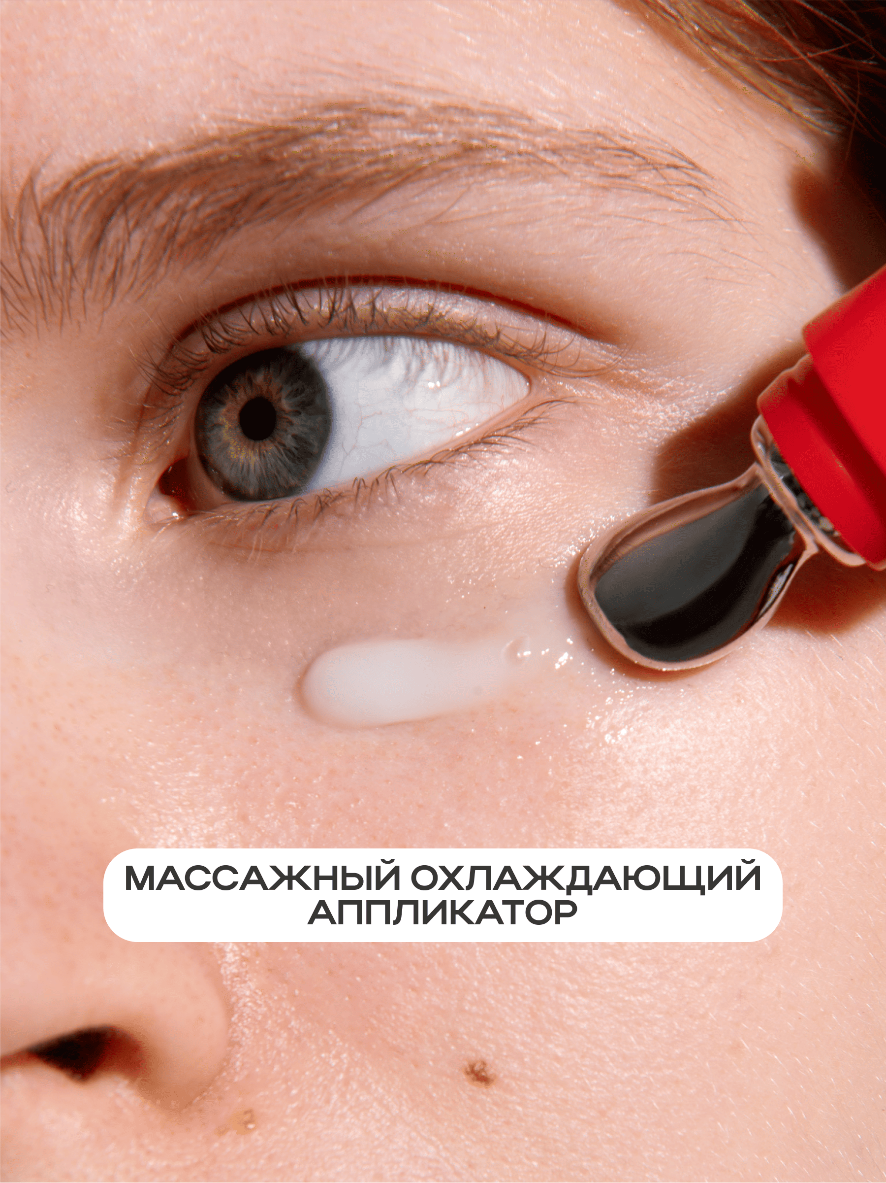 Крем NAME SKIN CARE 1 шт. - фото 4