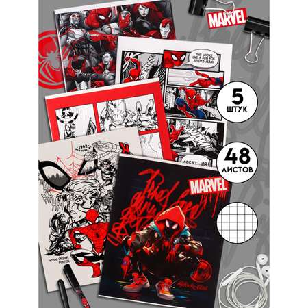 Общая тетрадь Marvel клетка 48 лист. 5 шт.