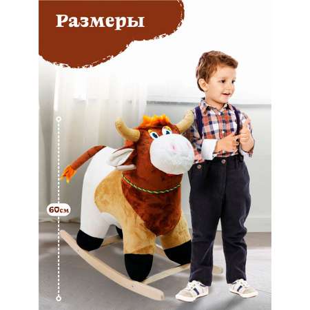 Качалка Тутси Корова коричневый