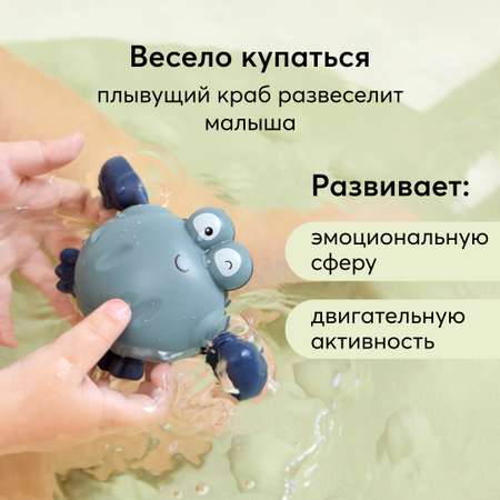 Игрушка Happy Baby
