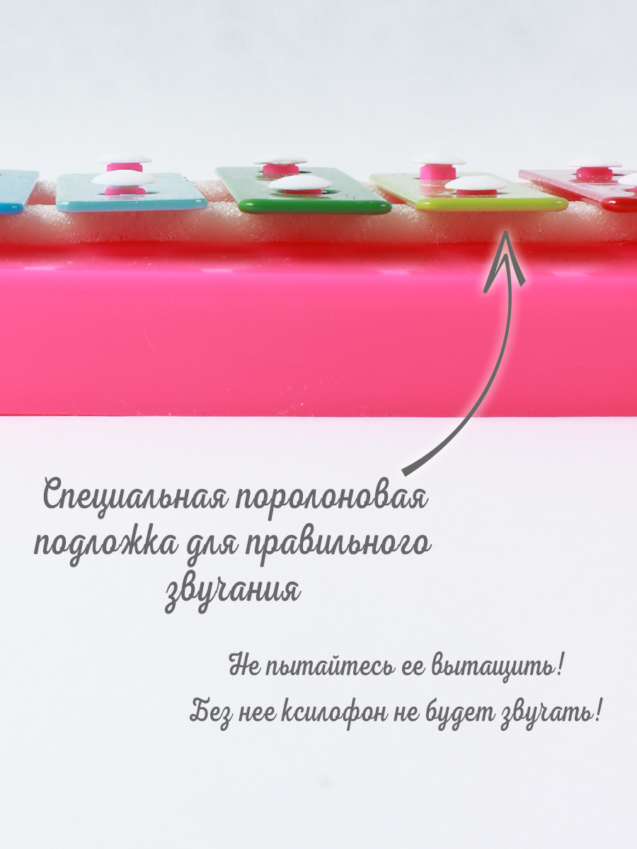 Игрушка музыкальная MANGO ART Розовый ксилофон - фото 3
