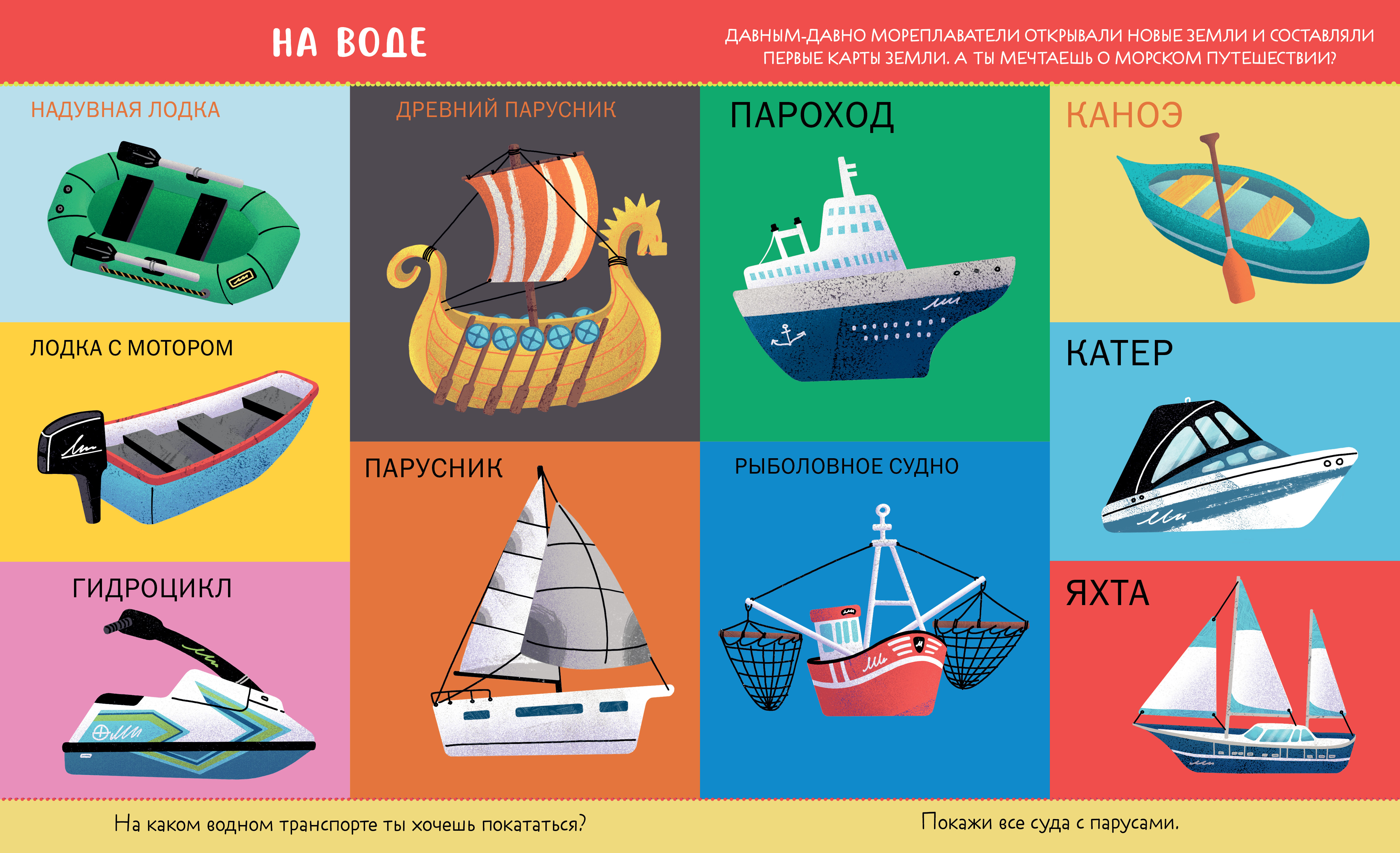 Книга Clever картинки - фото 6