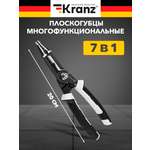 Плоскогубцы профессиональные Kranz 20 см многофункциональные