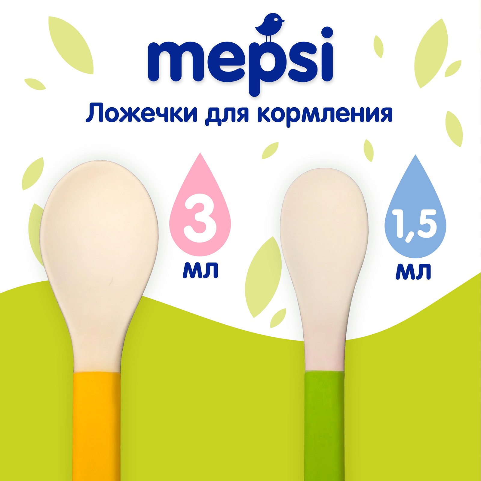 Ложка Mepsi 2 шт. - фото 5