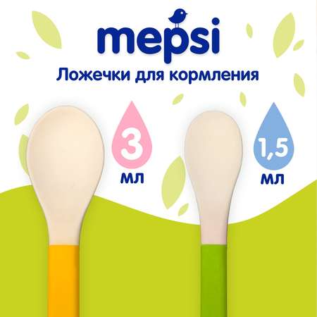 Ложка Mepsi 2 шт.