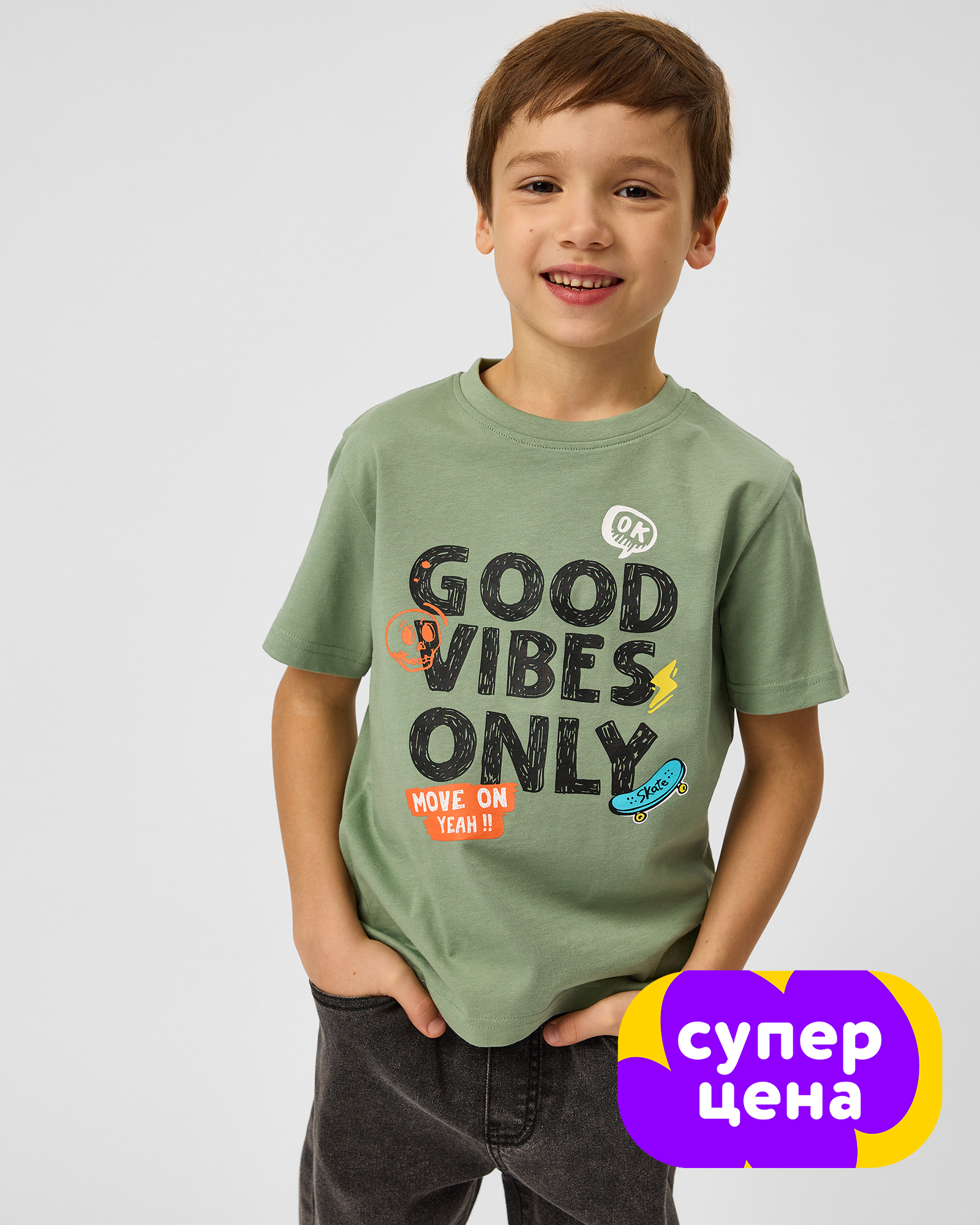 Футболка Futurino S26FU1- B02PZkb-24 - фото 1