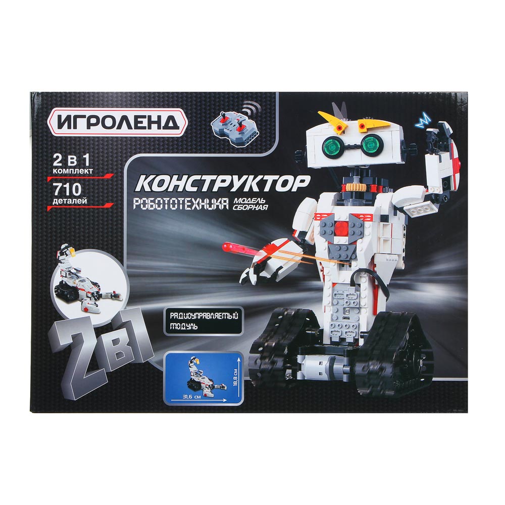 Конструктор Игроленд сборная игровая модель - фото 8