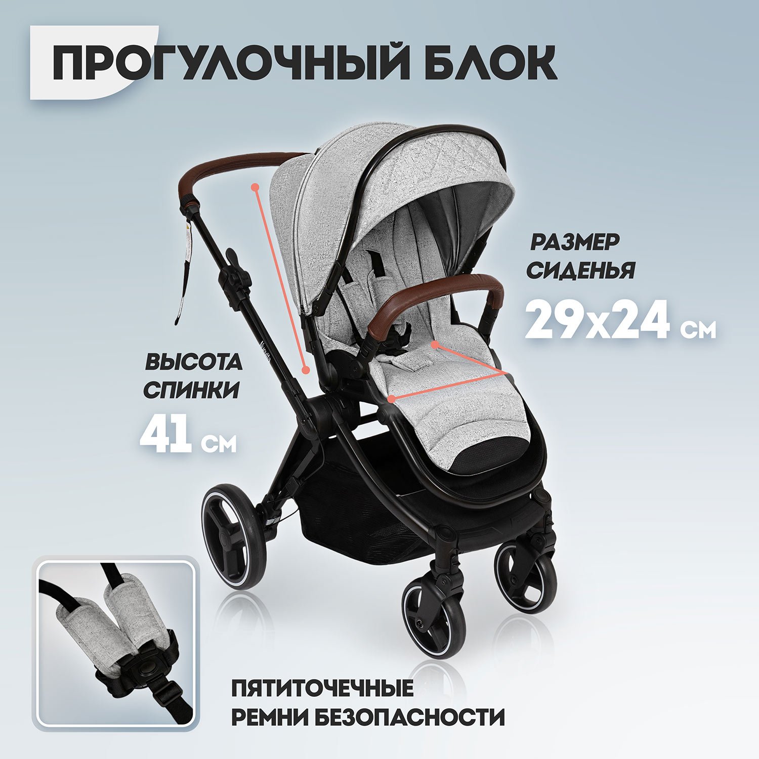 Коляска 2в1 Nuovita - фото 6