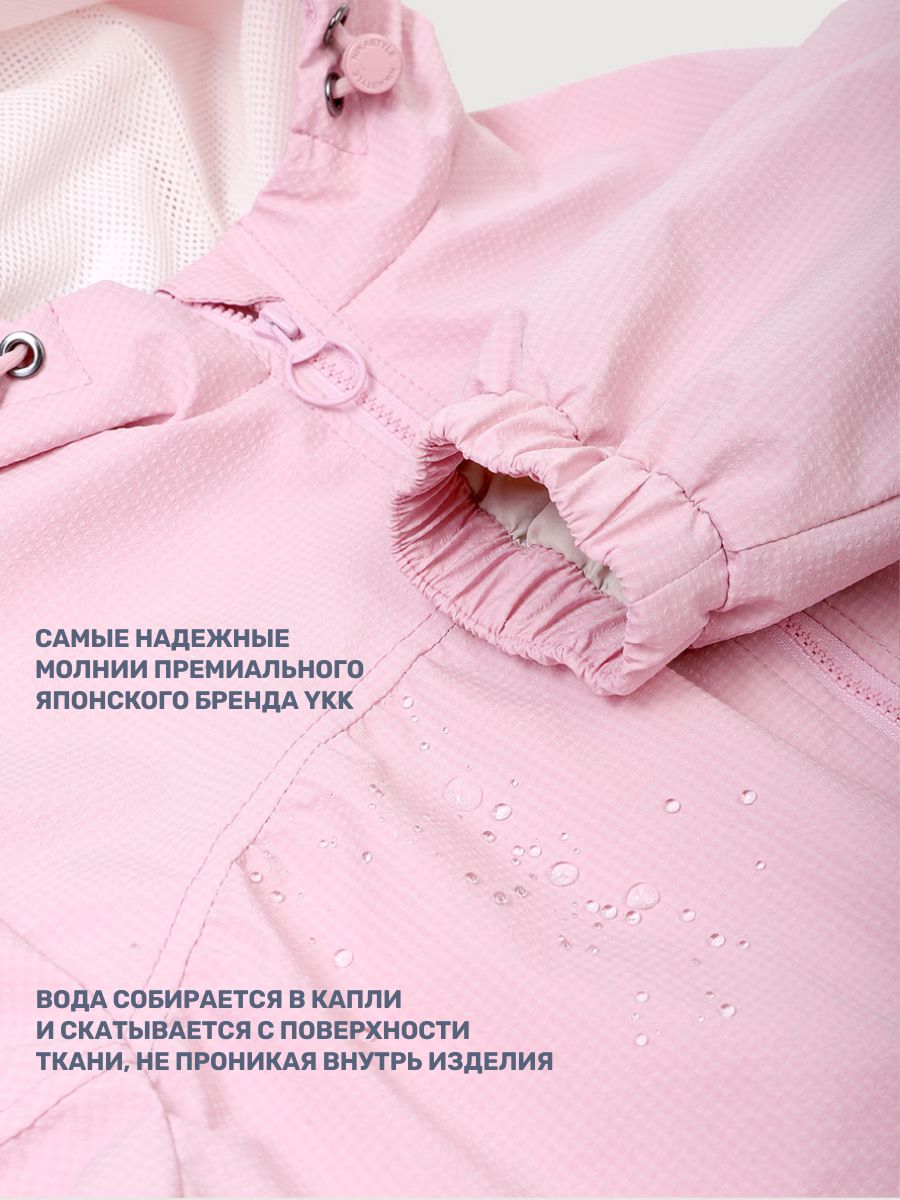 Ветровка NIKASTYLE 4л6025 пудра - фото 6