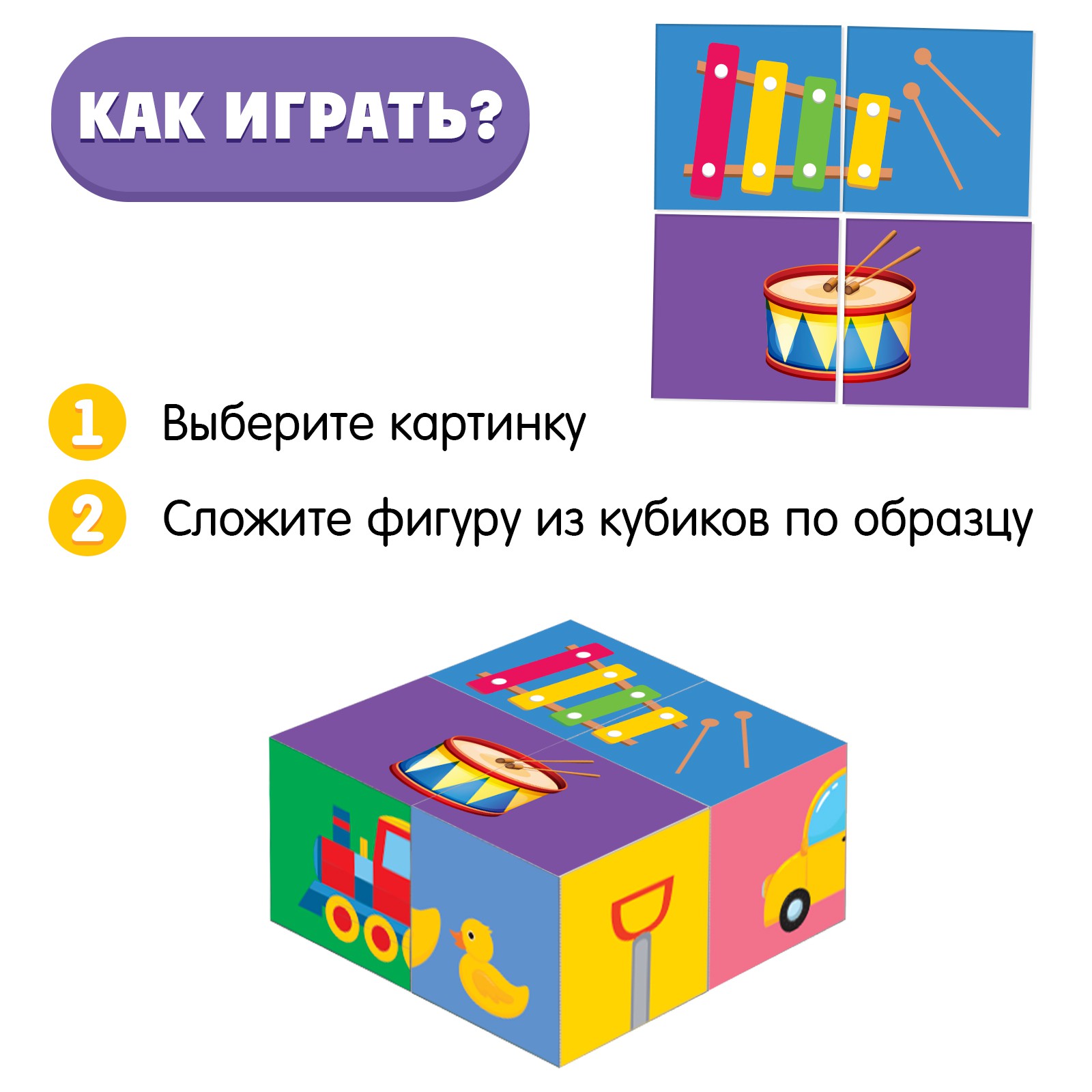 Игрушка IQ-ZABIAKA кубики - фото 3