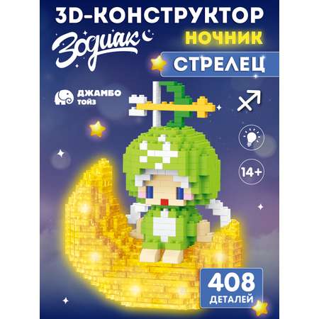 Конструктор Компания Друзей 408 дет.