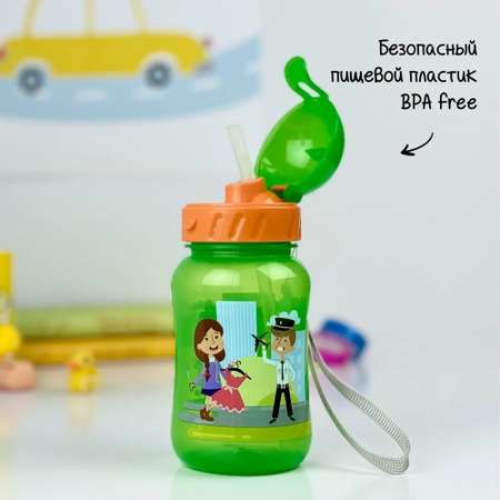 Бутылка WOWBOTTLES 270 мл