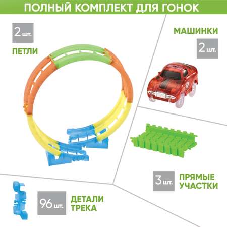 Трек Гибкий Трек гибкий