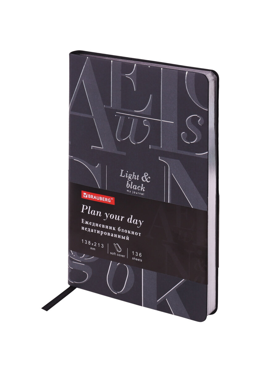 Ежедневник Brauberg 136 лист. - фото 4