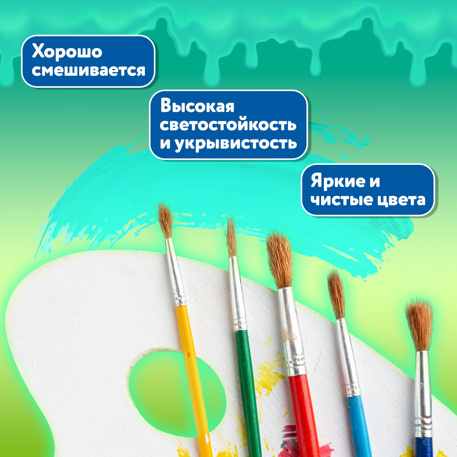 Краски гуашь Brauberg 6 цв. - фото 6