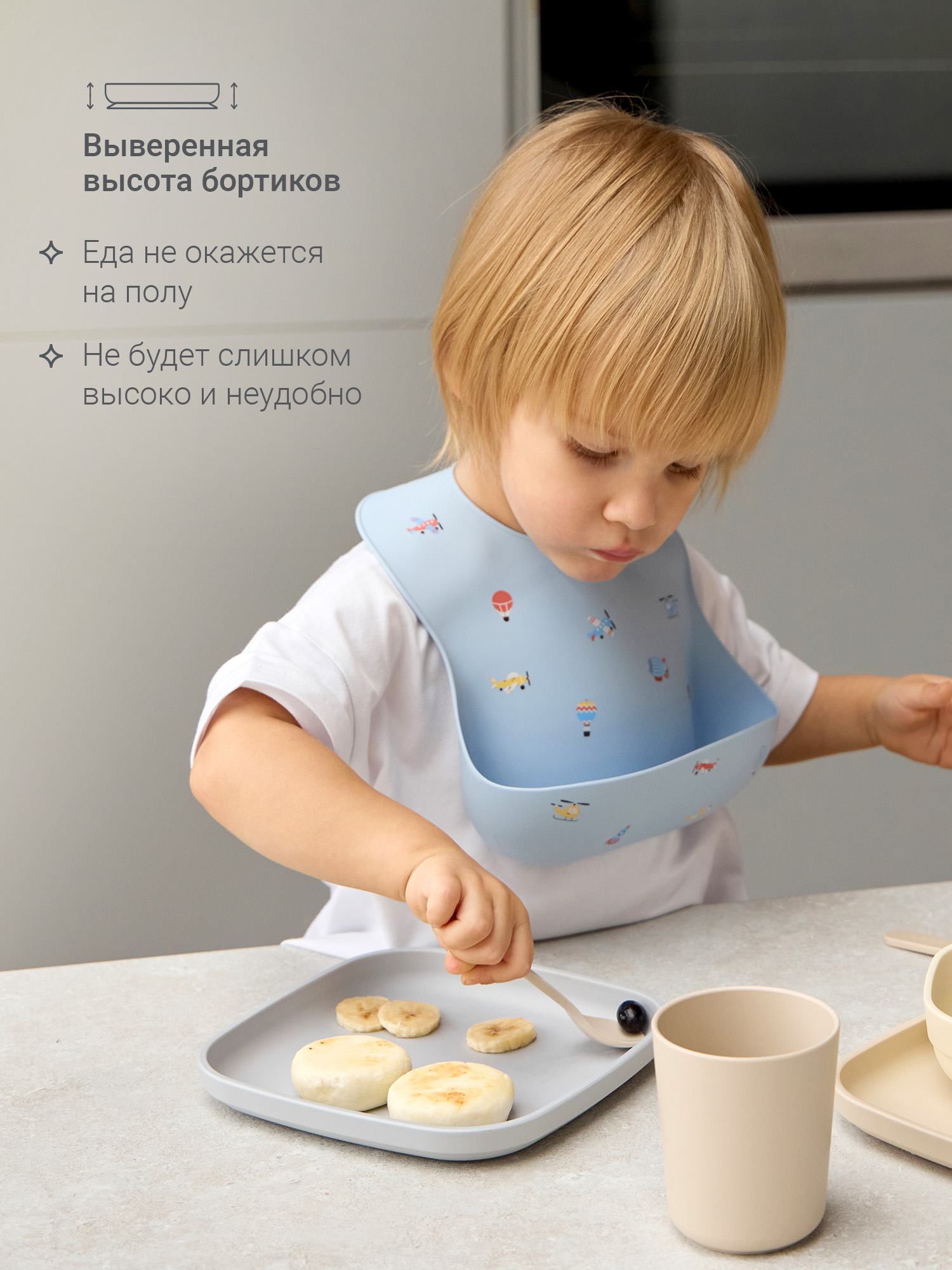 Тарелка edda Муссон 300 мл 2 предм. - фото 4