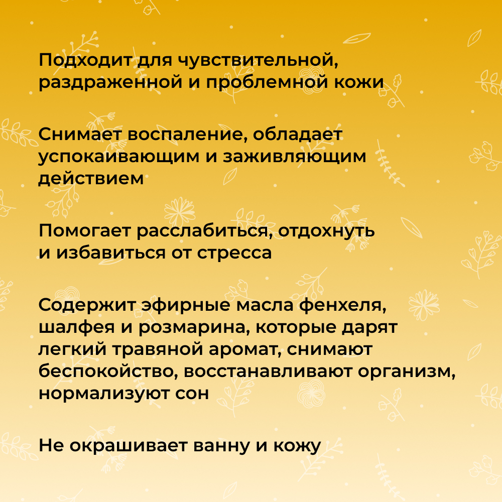 Бомбочка Siberina - фото 4