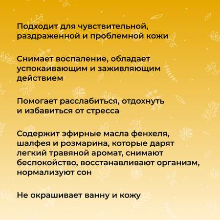 Бомбочка Siberina