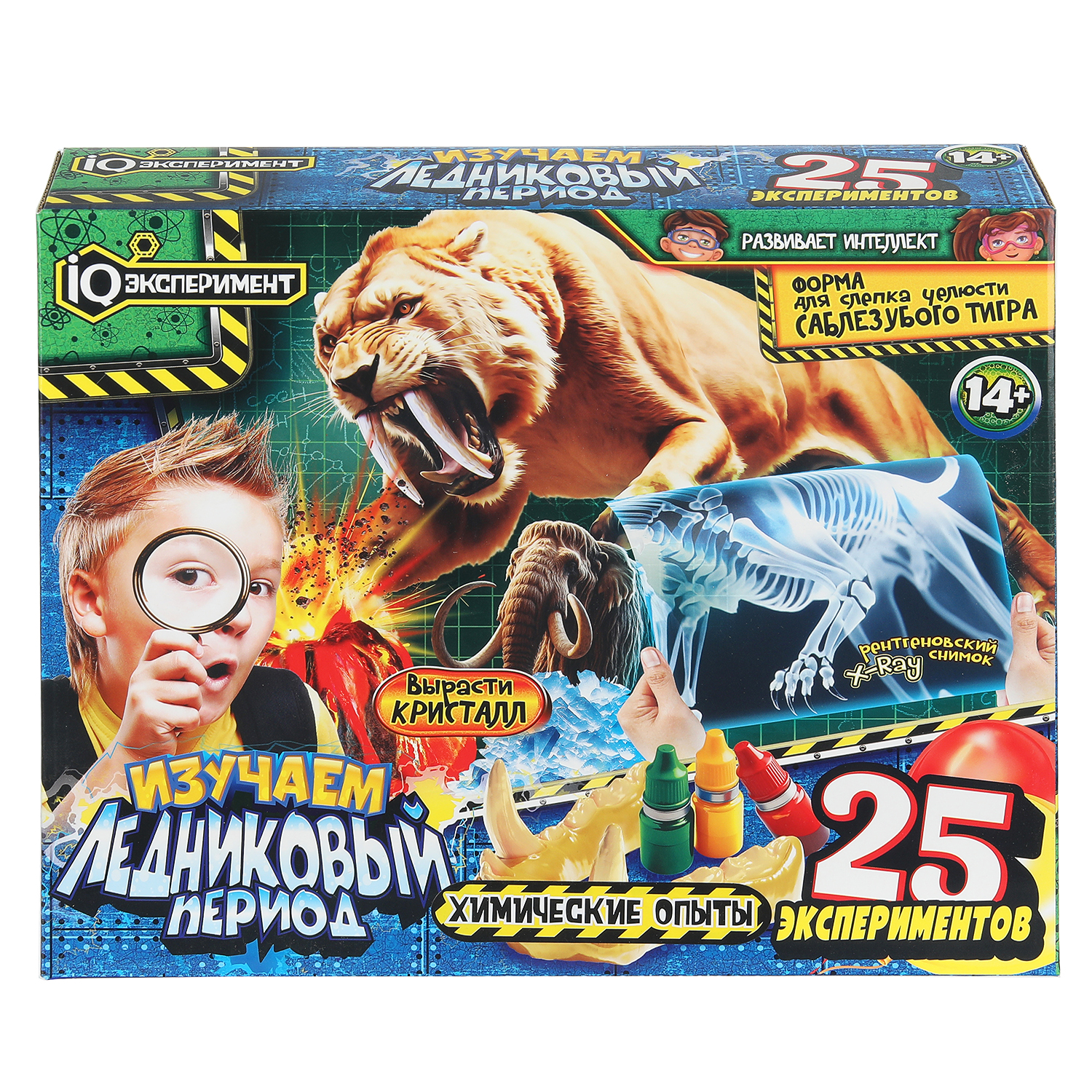 Набор для опытов Играем вместе Изучение Ледникового периода - фото 1