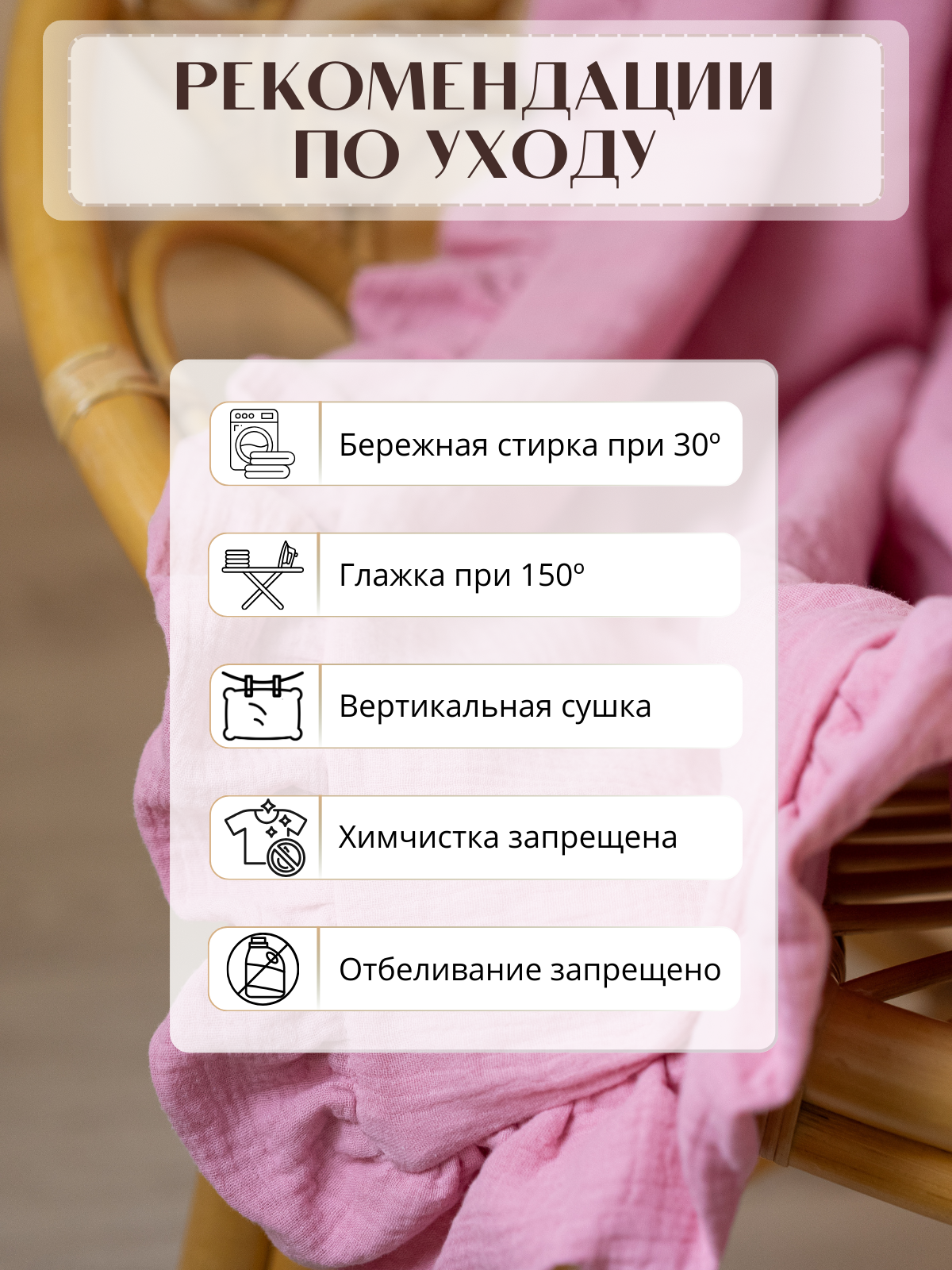 Плед Укрой Уютом муслин 110 x 125 см - фото 6