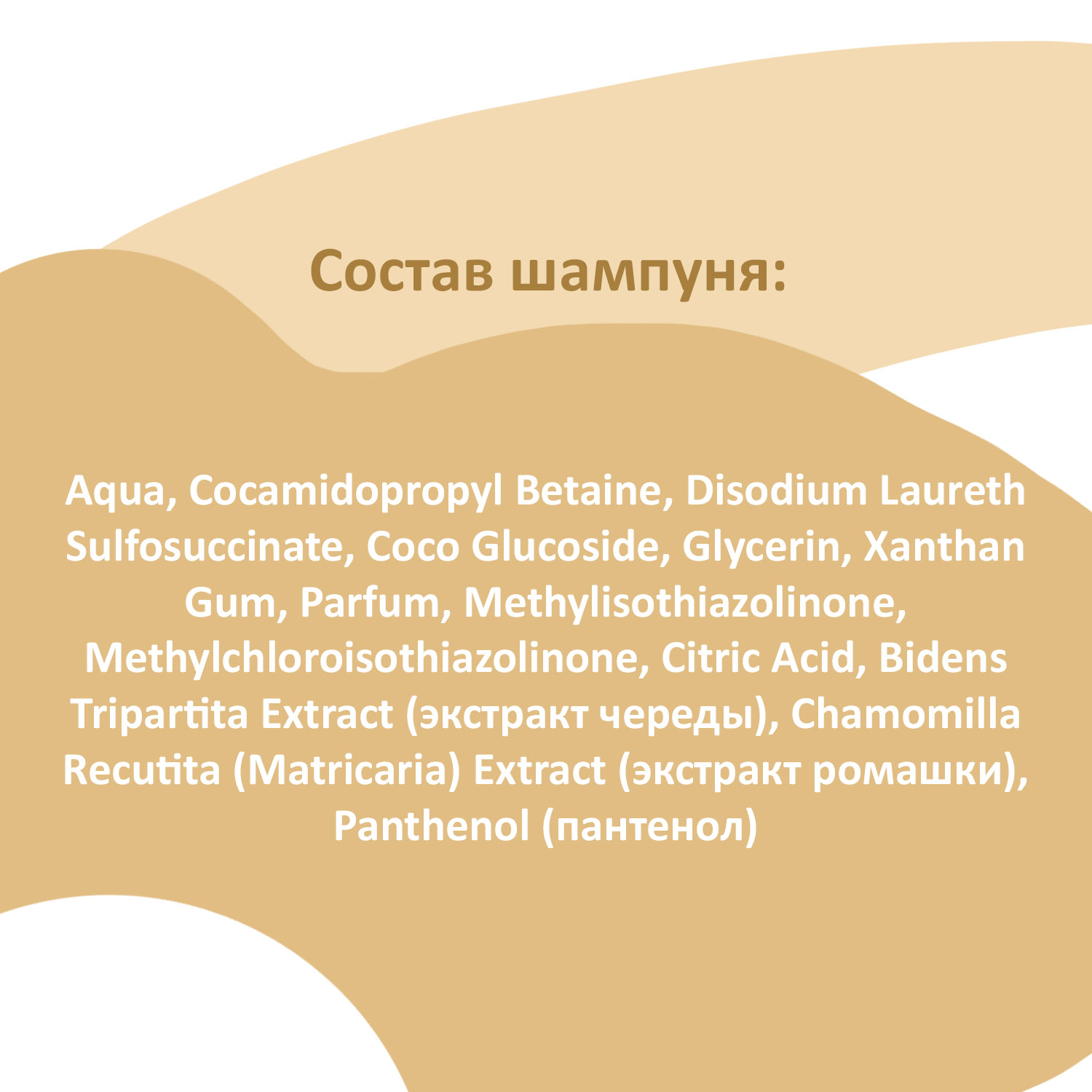 Набор средств EXXE - фото 11