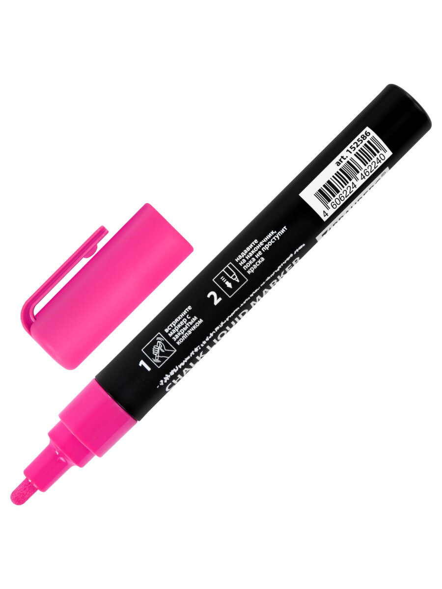 Маркеры Brauberg меловые 1 шт. - фото 4