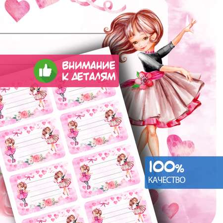 Наклейки Woozzee Куклы