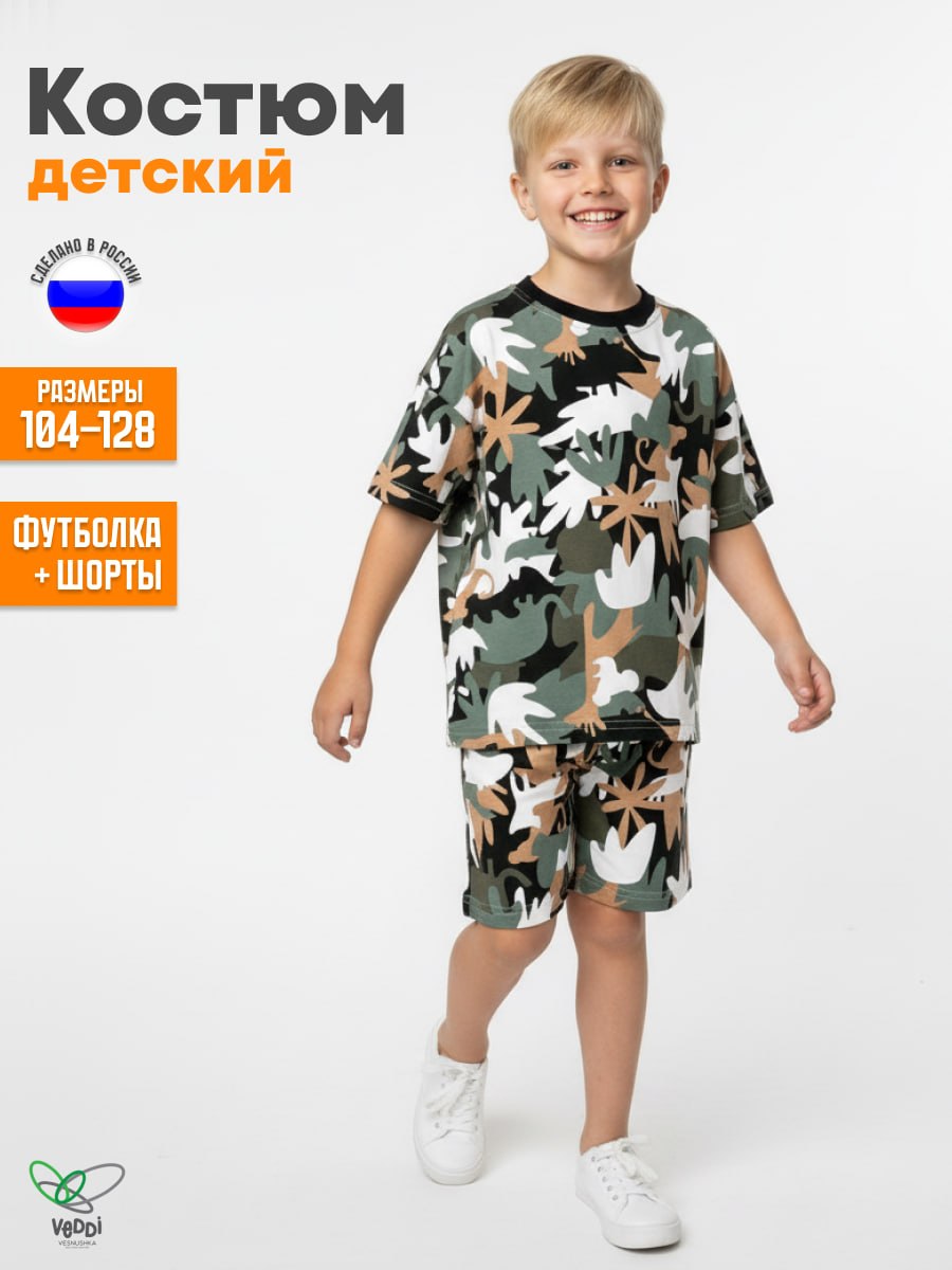 Костюм VEDDI 2080/6042фп-2024/хаки/милитари - фото 3