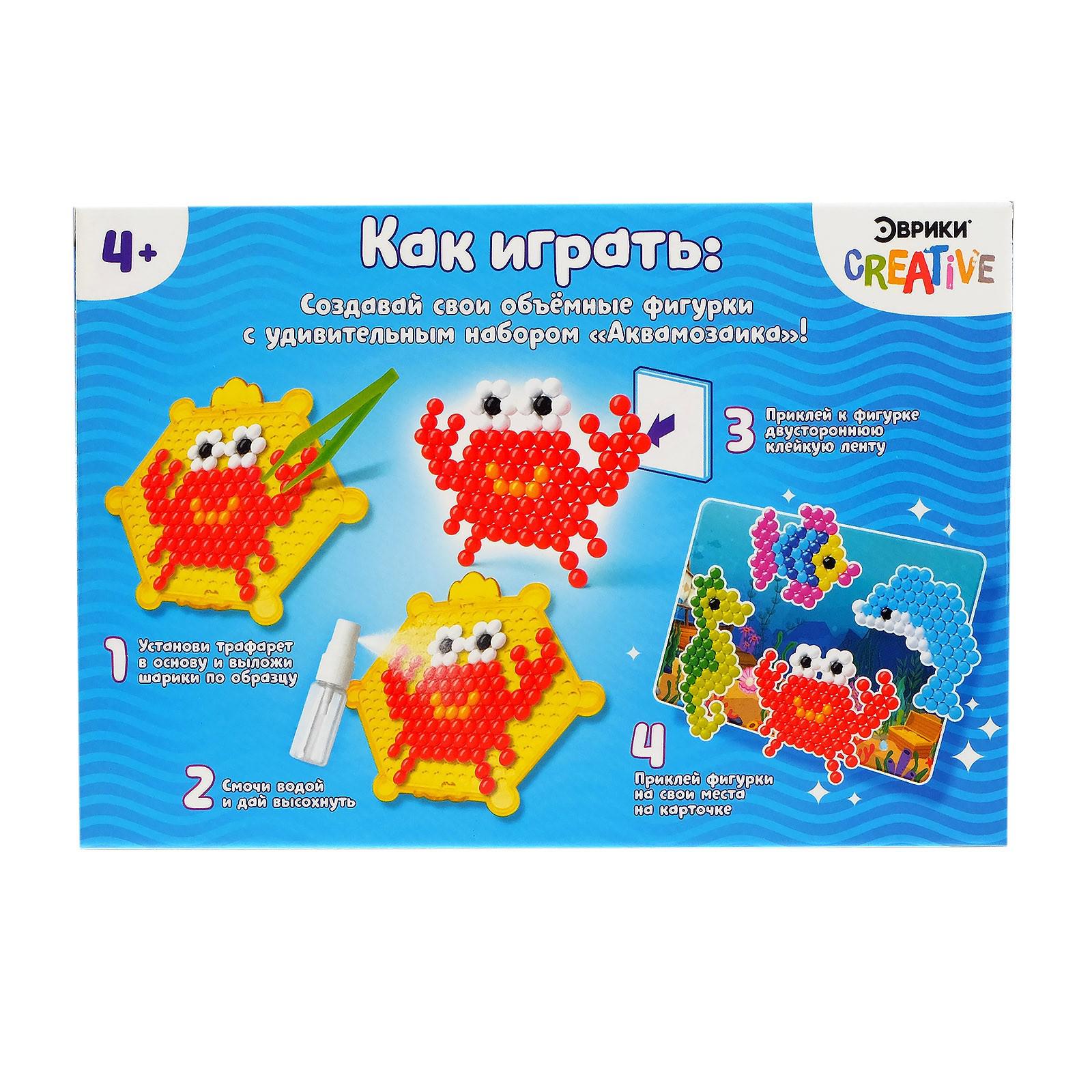 Аквамозаика Эврики Морской мир - фото 4