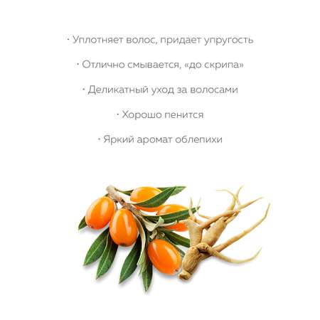 Шампунь Marussia