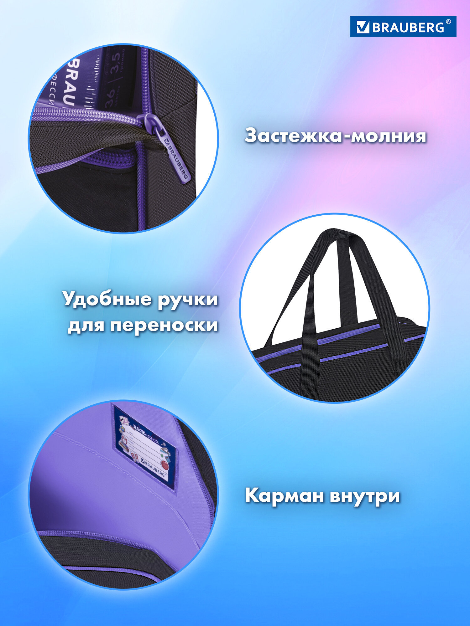 Папка для труда Brauberg спящий котенок А4 - фото 5