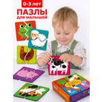 Пазл Raduga Kids деревянный