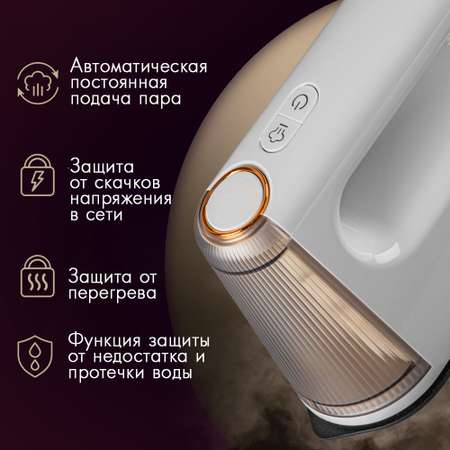 Ручной отпариватель ENDEVER Odyssey Q-459